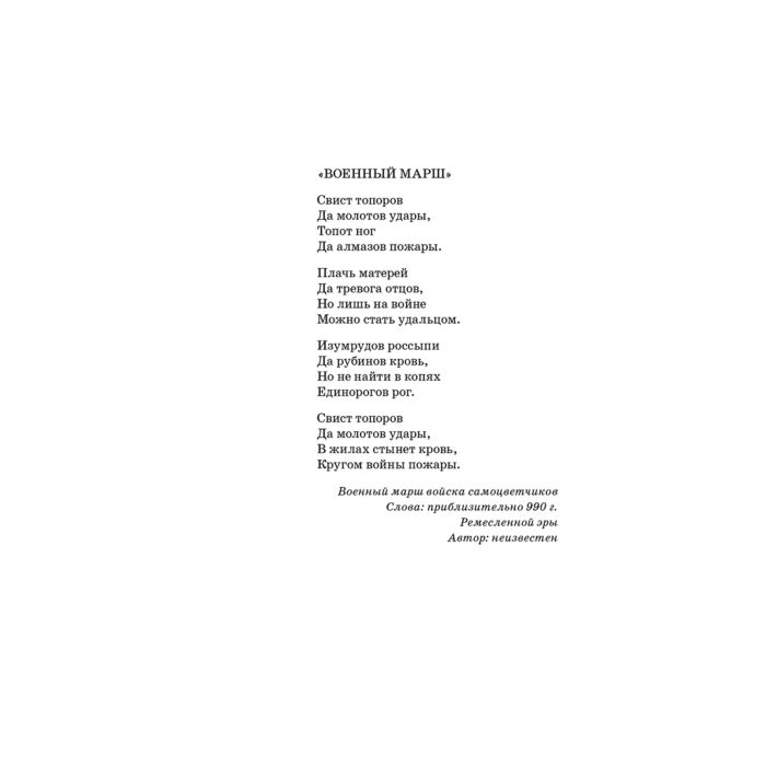 Детская литература Бенко К. Сны единорога купить,NaN