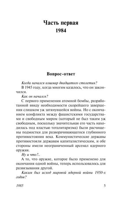 Классическая литература Бёрджесс Э. 1985 купить,NaN