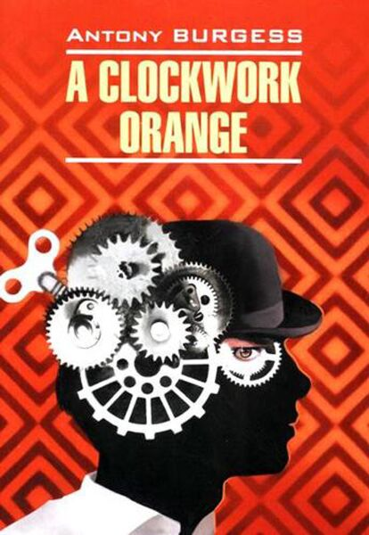 Иностранные языки Бёрджесс Э. A clockwork orange купить,NaN