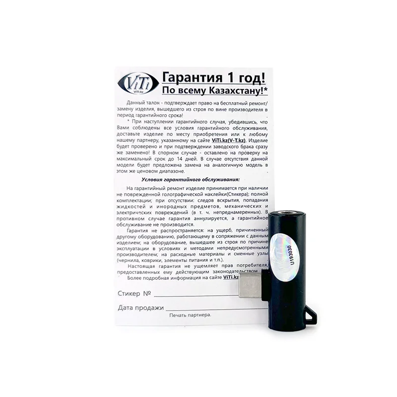 Переходник ViTi UC3.5UC Black - ForteMarket Переходник ViTi UC3.5UC Black купить,0