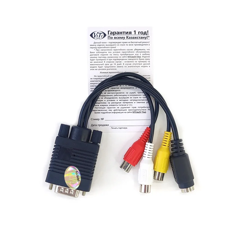 Адаптер ViTi VGA-SV+3RCA Black купить,2067