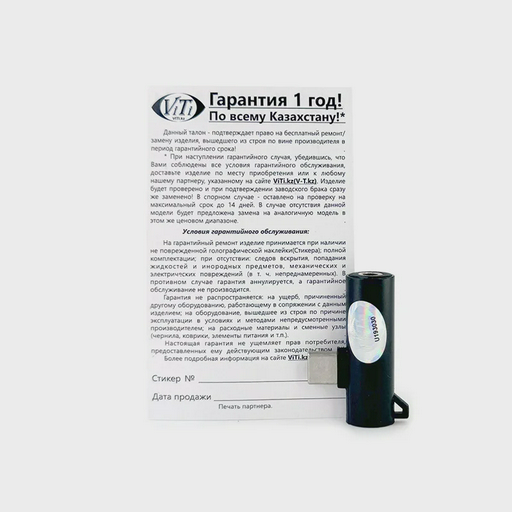 Переходник ViTi UC3.5UC Black