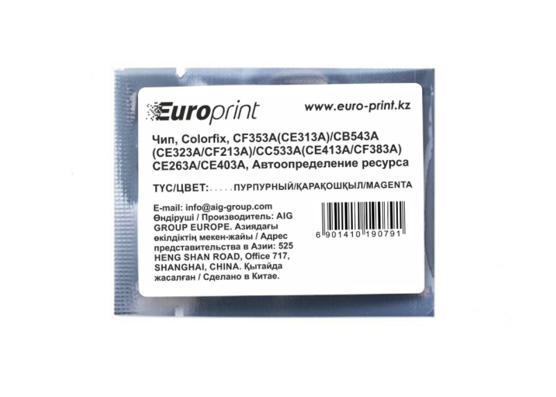 Чип Europrint HP CF353A/CB543A/CC533A/CE263A/CE403A пурпурный купить,NaN