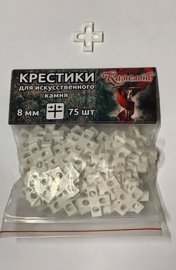 Крестики Камелот для камня 8 мм 75 шт 