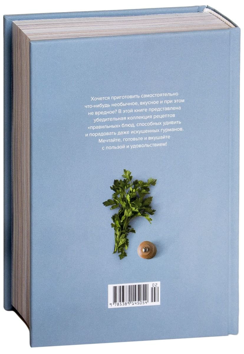 Кулинария Блейк К. Маленькая книга гурмана. Мечтать не вредно! купить,NaN