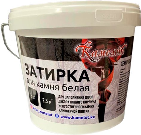 Затирка для камня Камелот белая 5 кг
