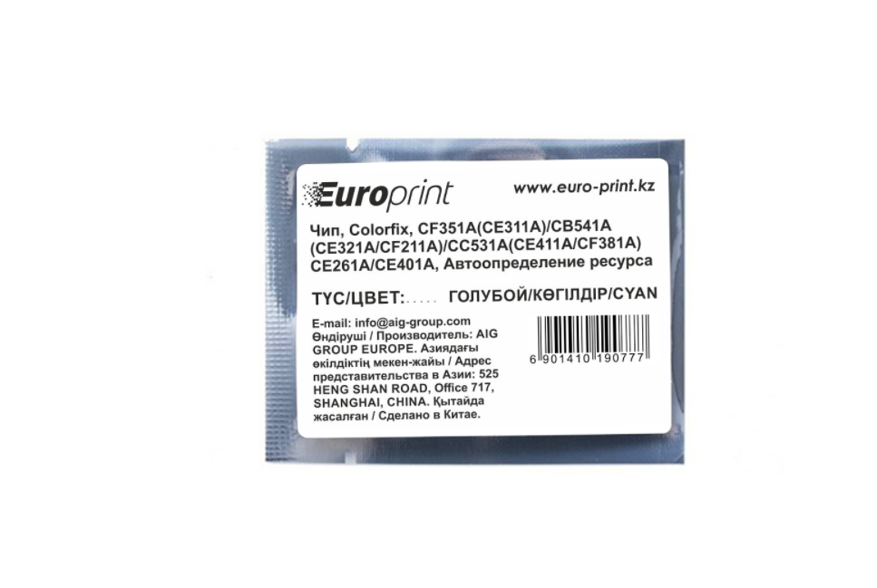  Чип Europrint HP CF351A/CB541A/CC531A/CE261A/CE401A голубой купить,NaN