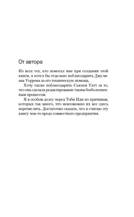 Остросюжетная литература Бёрнелл М. Ритм-секция купить,NaN