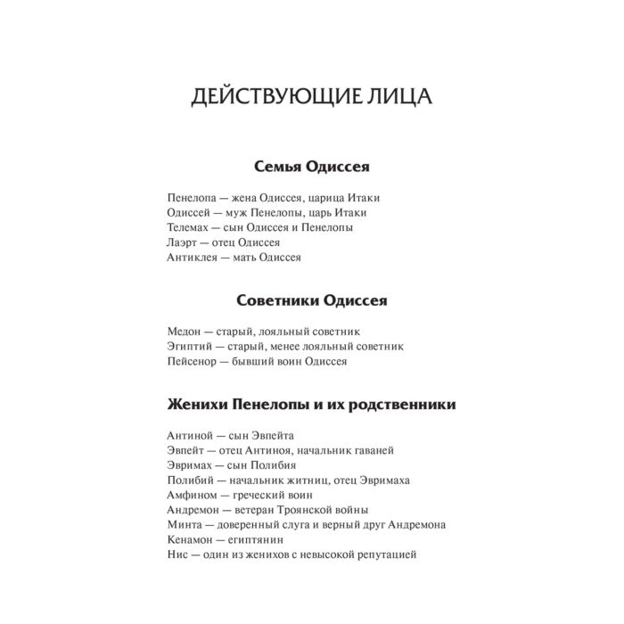 Норт К. Пряжа Пенелопы купить,NaN