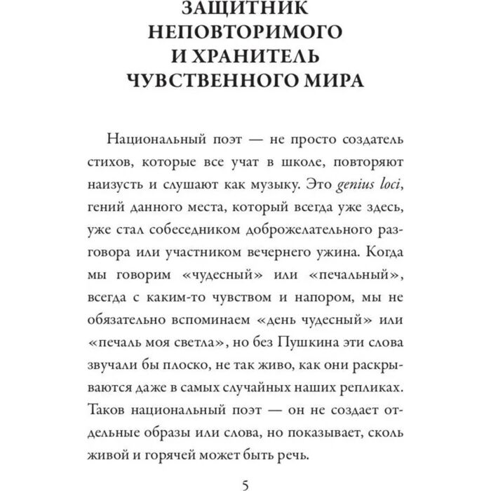 Поэзия Бернс Р. Любовная лирика купить,NaN