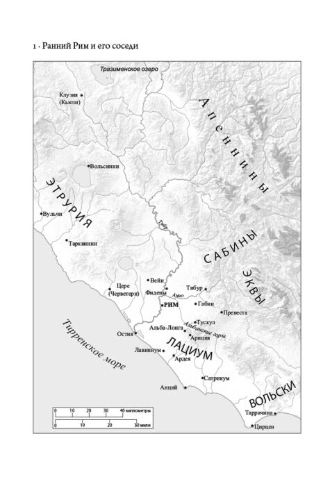 Мировая история Бирд М. SPQR История Древнего Рима купить,NaN