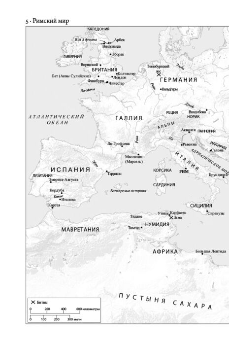 Мировая история Бирд М. SPQR История Древнего Рима купить,NaN