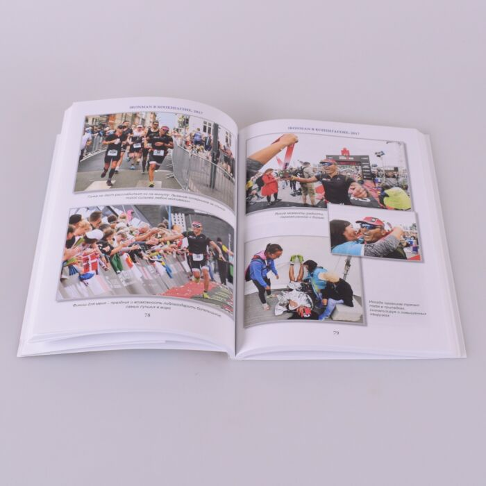 Рахимбаев А. Ironman Kona невозможное возможно  купить,NaN