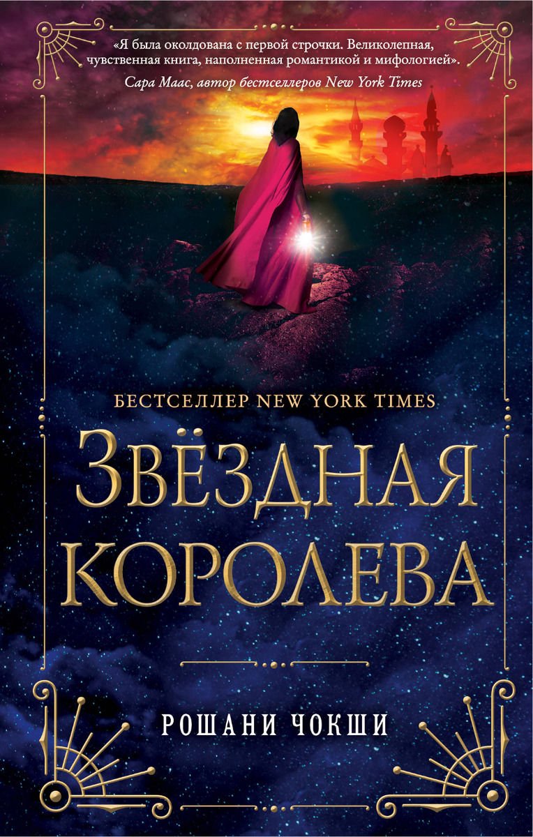Психология Бренчер Х.  Если ты найдешь это письмо… Как я обрела смысл жизни, написав сотни писем незнакомым людям купить,NaN