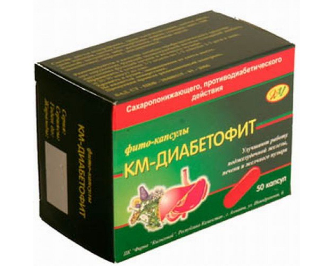Кызылмай ПК КМ-Диабетофит 50шт капсулы