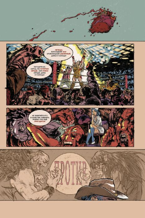 Комиксы Битон К. Эрнандез Г. и др. Marvel Странные истории купить,NaN
