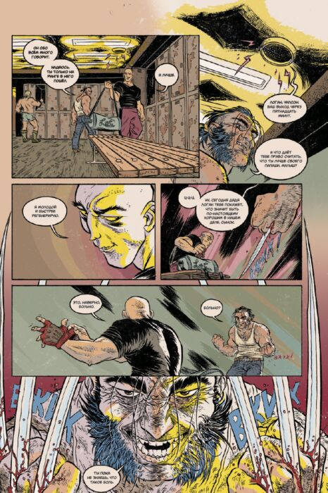Комиксы Битон К. Эрнандез Г. и др. Marvel Странные истории купить,NaN