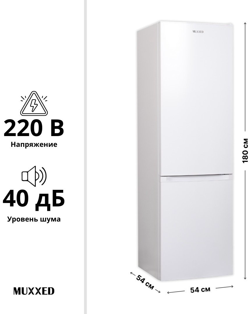 Холодильник Muxxed M HD-276W белый купить,133478