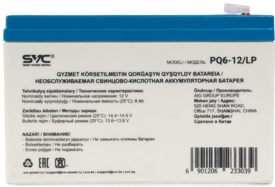 Аккумулятор SVC PQ6-12/LP купить,NaN