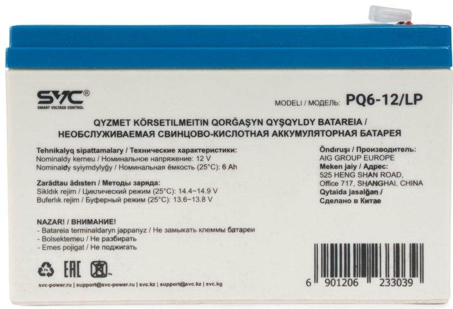 Аккумулятор SVC PQ6-12/LP купить,NaN