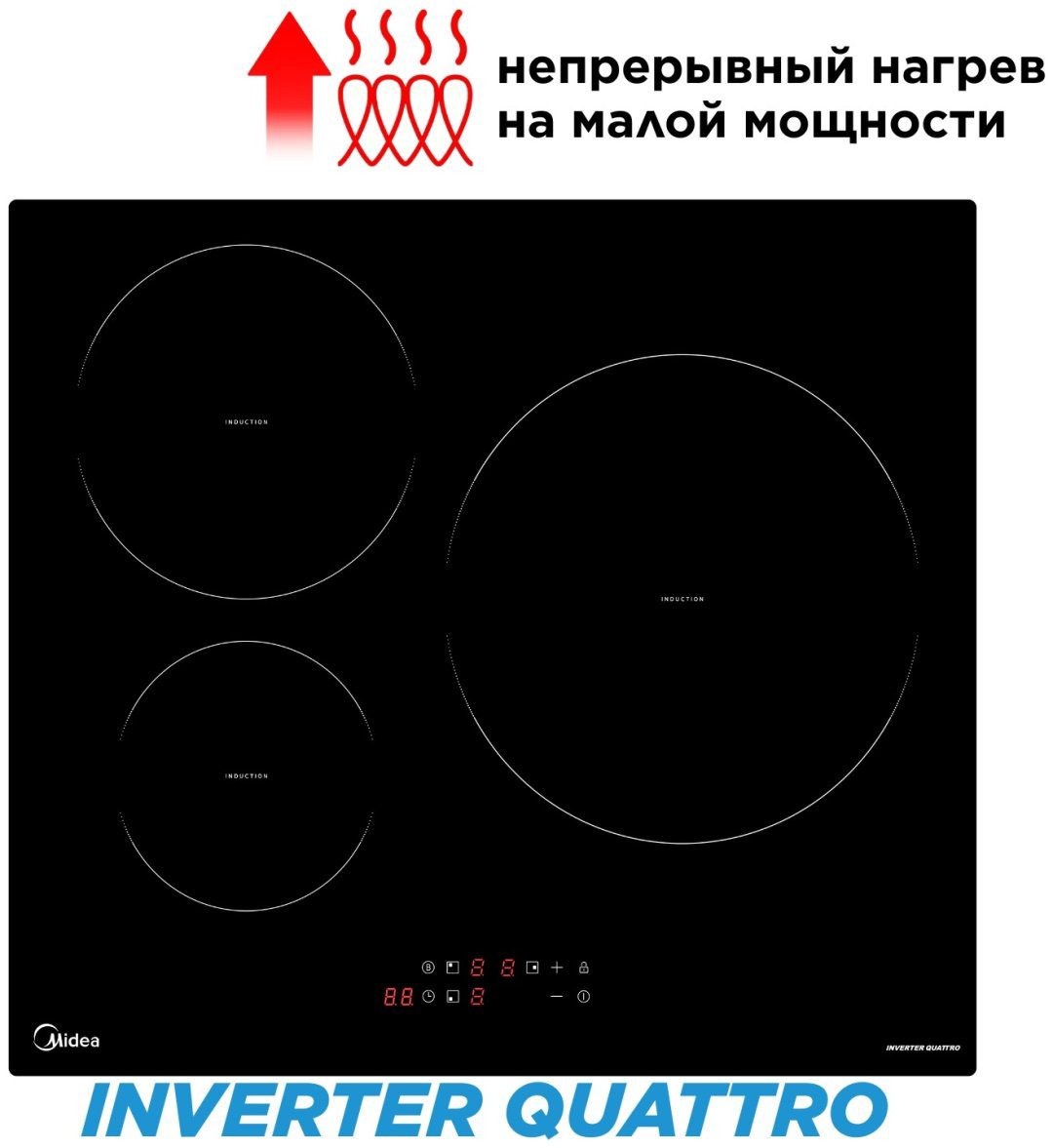 Варочная поверхность Midea MCI-631LB2 черный купить,NaN