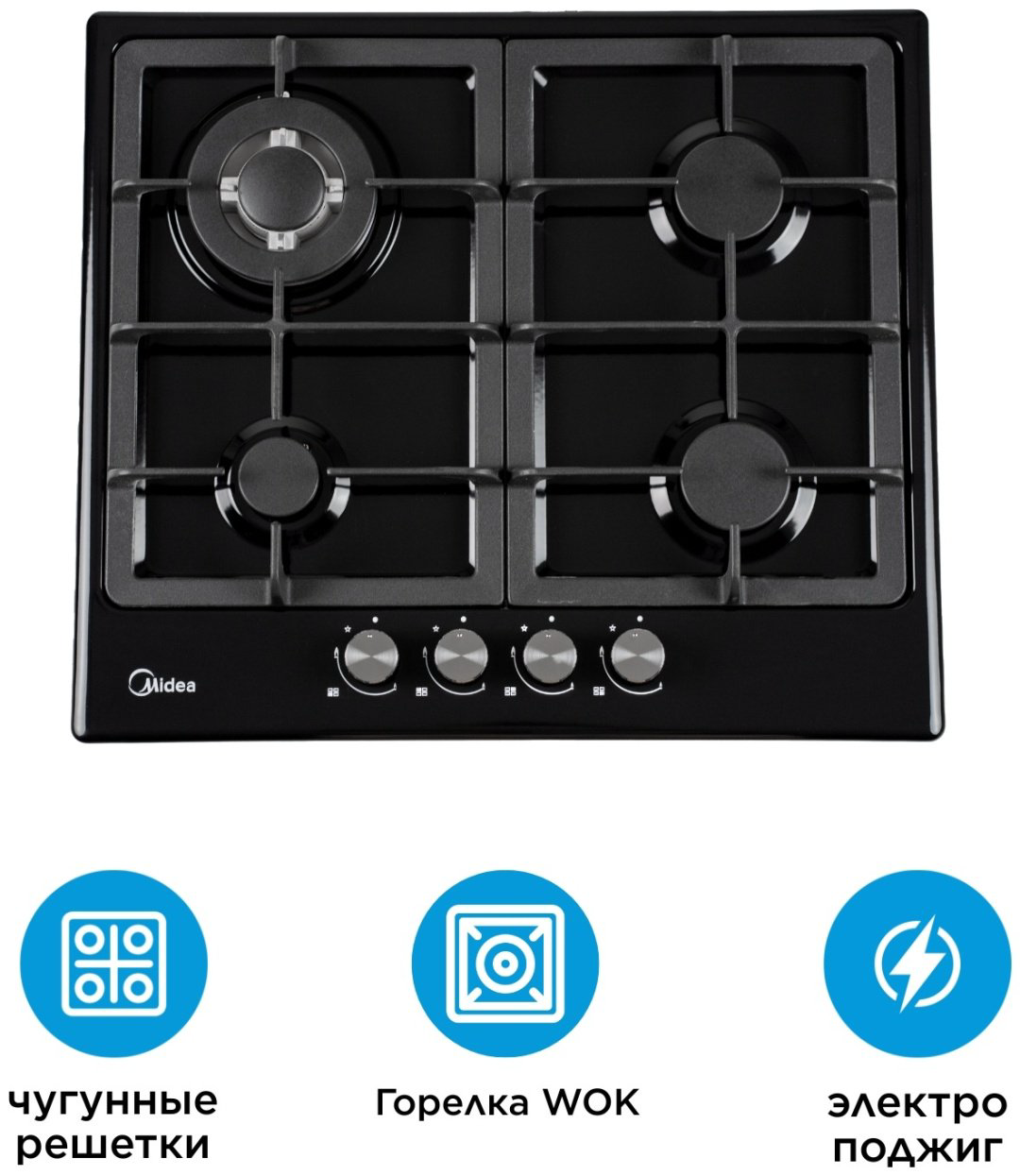 Варочная поверхность Midea MG606T B черный - ForteMarket Варочная поверхность Midea MG606T B черный купить,72362