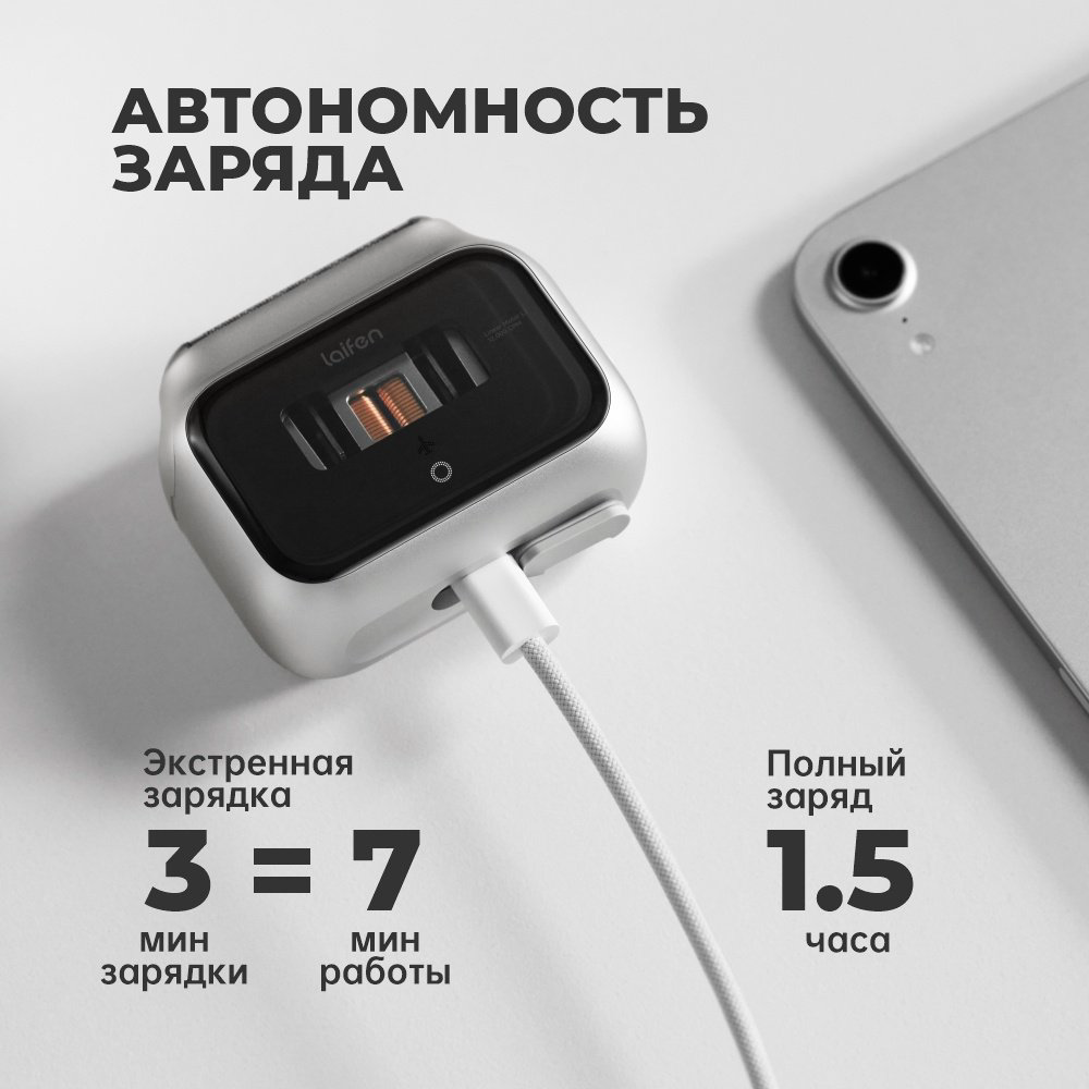 Электробритва Laifen P3 Pro сеточная от аккумулятора купить,105551
