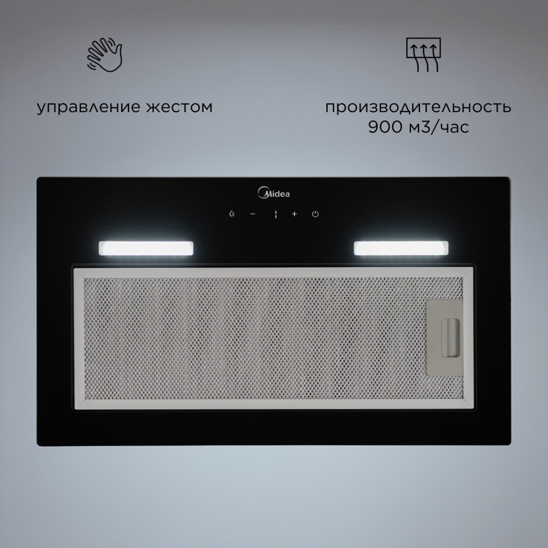 Вытяжка Midea MH60I500 GB черный - ForteMarket Вытяжка Midea MH60I500 GB черный купить,66577
