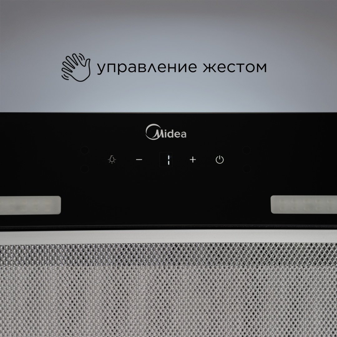 Вытяжка Midea MH60I500 GB черный - ForteMarket Вытяжка Midea MH60I500 GB черный купить,66577