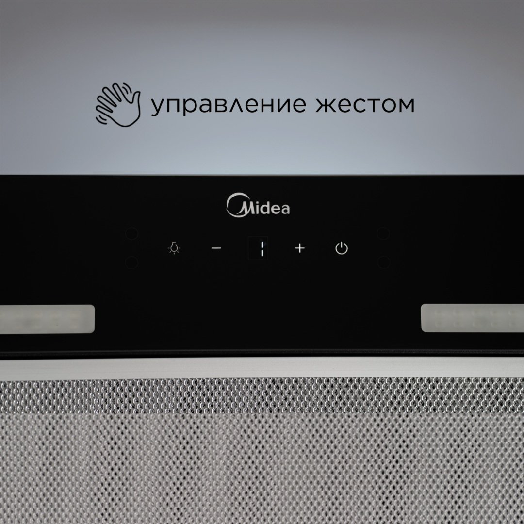 Вытяжка Midea MH60I500 GB черный - ForteMarket Вытяжка Midea MH60I500 GB черный купить,66577