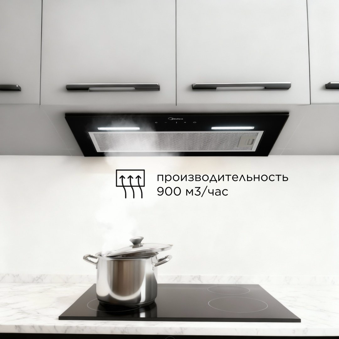 Вытяжка Midea MH60I500 GB черный - ForteMarket Вытяжка Midea MH60I500 GB черный купить,66577