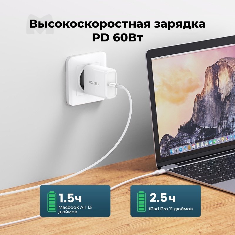 Кабель Ugreen USB Type-C - USB Type-C 1 м US264 (60518) купить,NaN