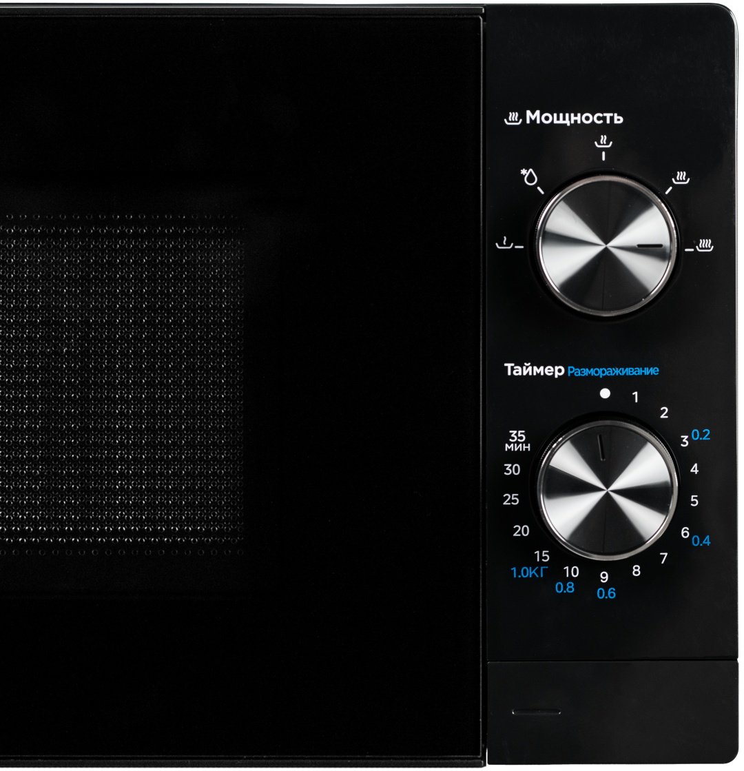 Микроволновая печь Midea MM720C2VR-B черный купить,NaN