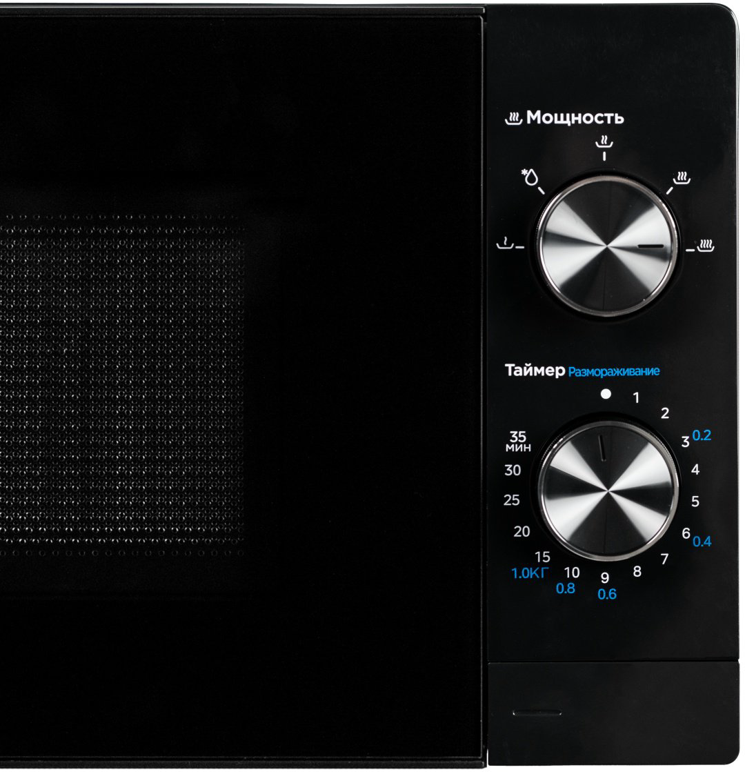 Микроволновая печь Midea MM720C2VR-B черный купить,NaN