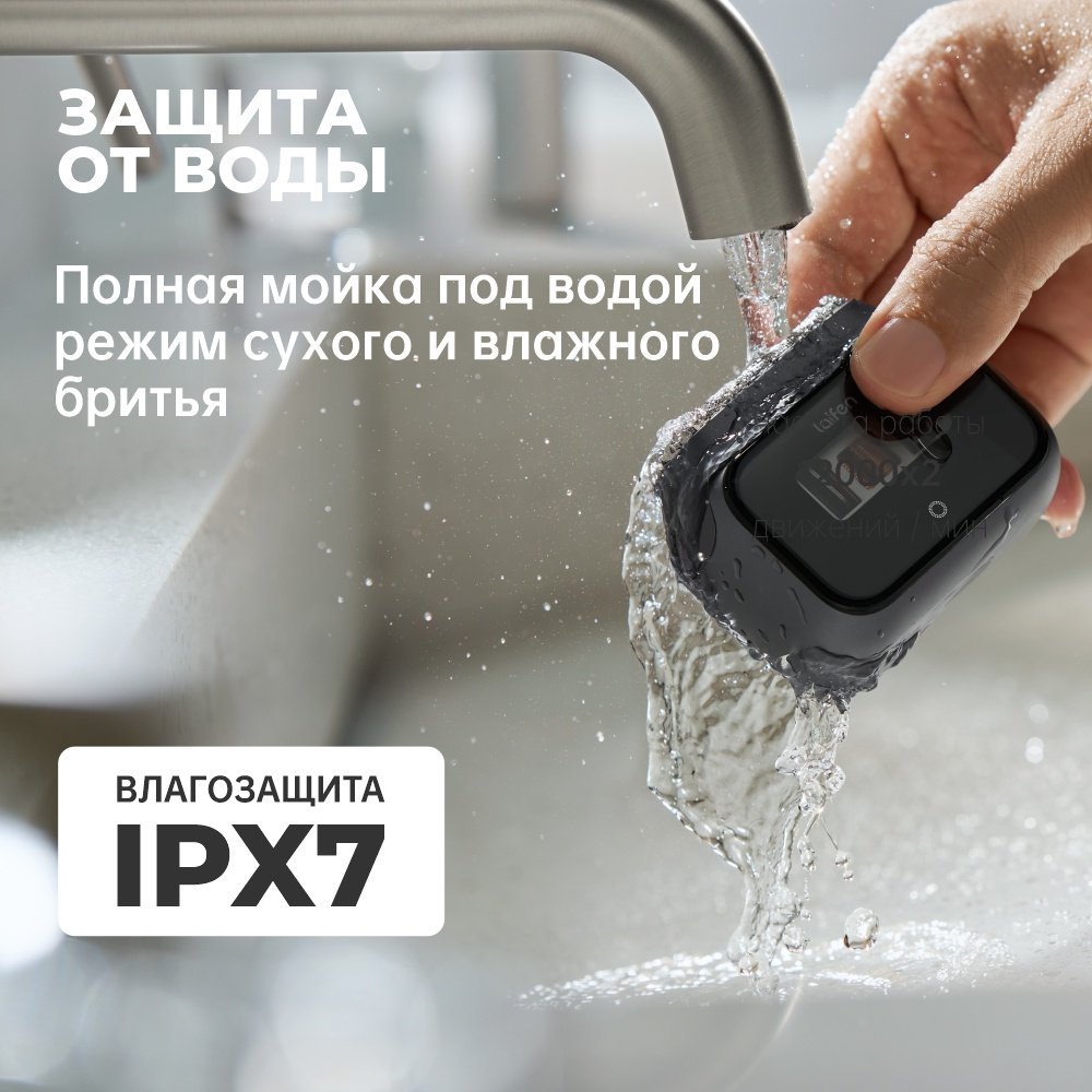 Электробритва Laifen P3 Pro сеточная от аккумулятора купить,73788