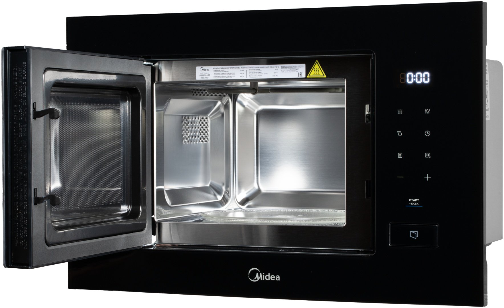 Микроволновая печь Midea MI922000GB черный купить,NaN
