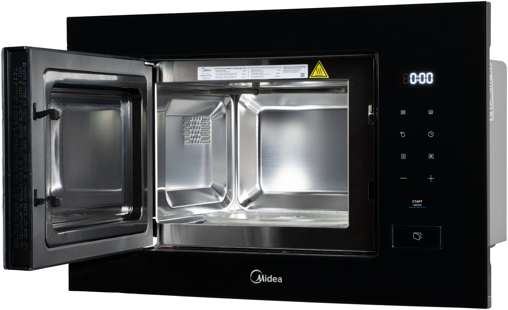 Микроволновая печь Midea MI922000GB черный купить,NaN