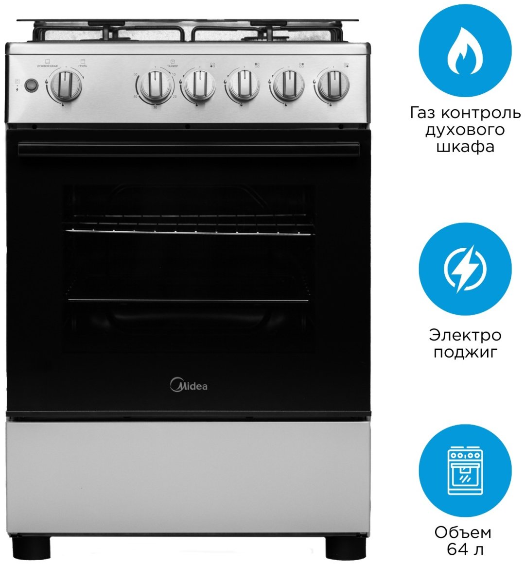Кухонная плита Midea FSC-600AX стальной
