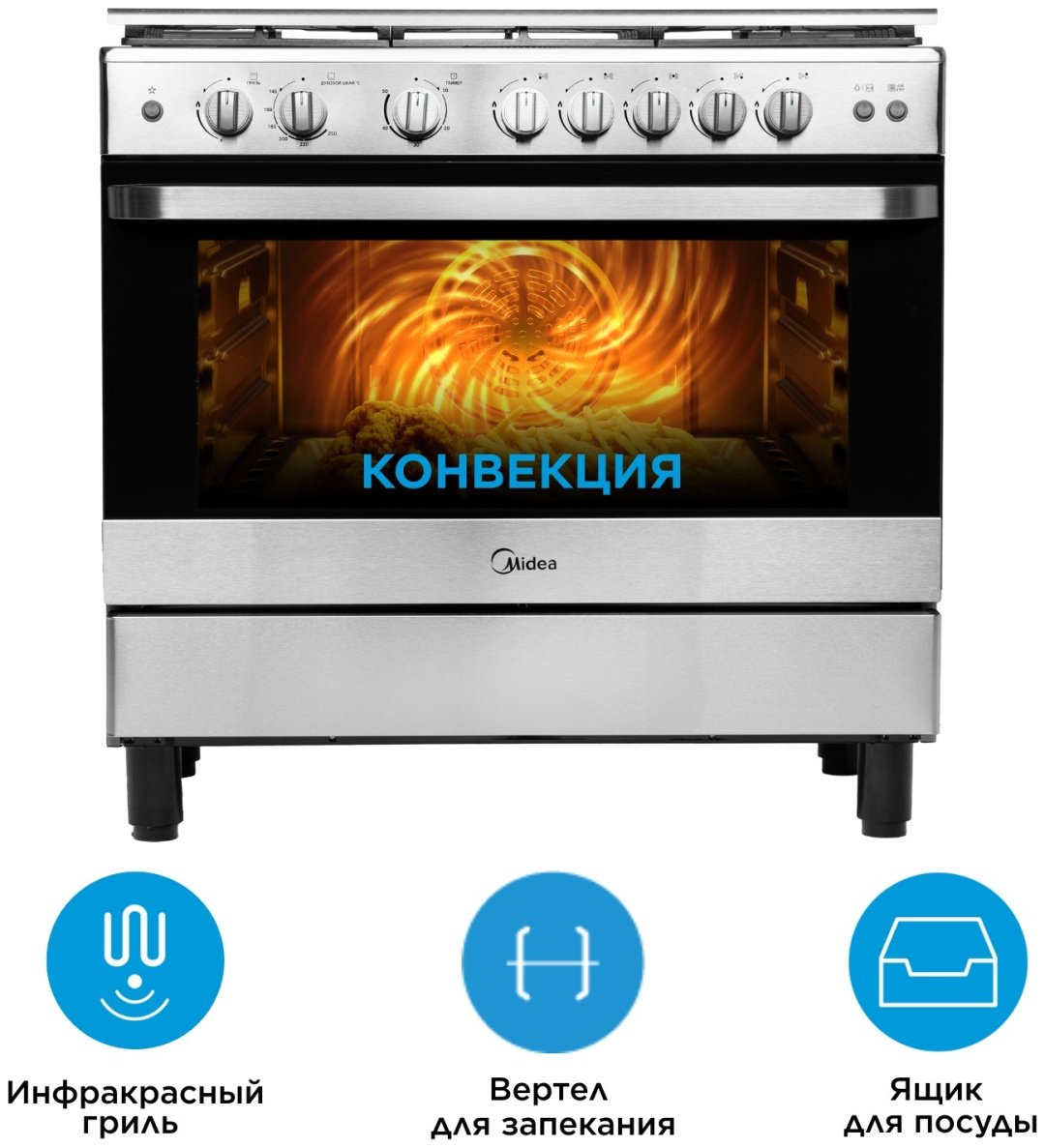 Кухонная плита Midea FSC-900FX стальной