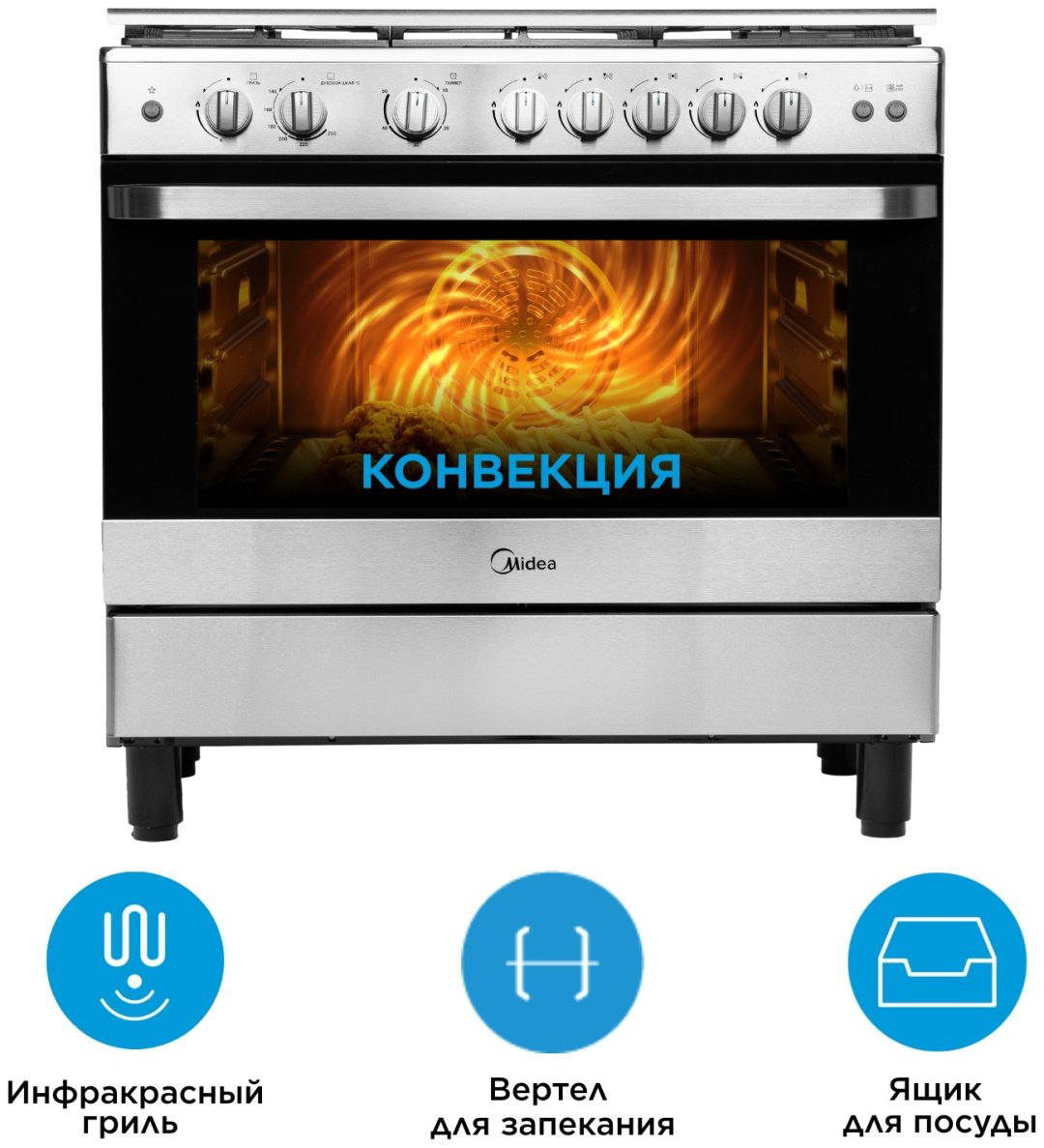 Кухонная плита Midea FSC-900FX стальной купить,286577