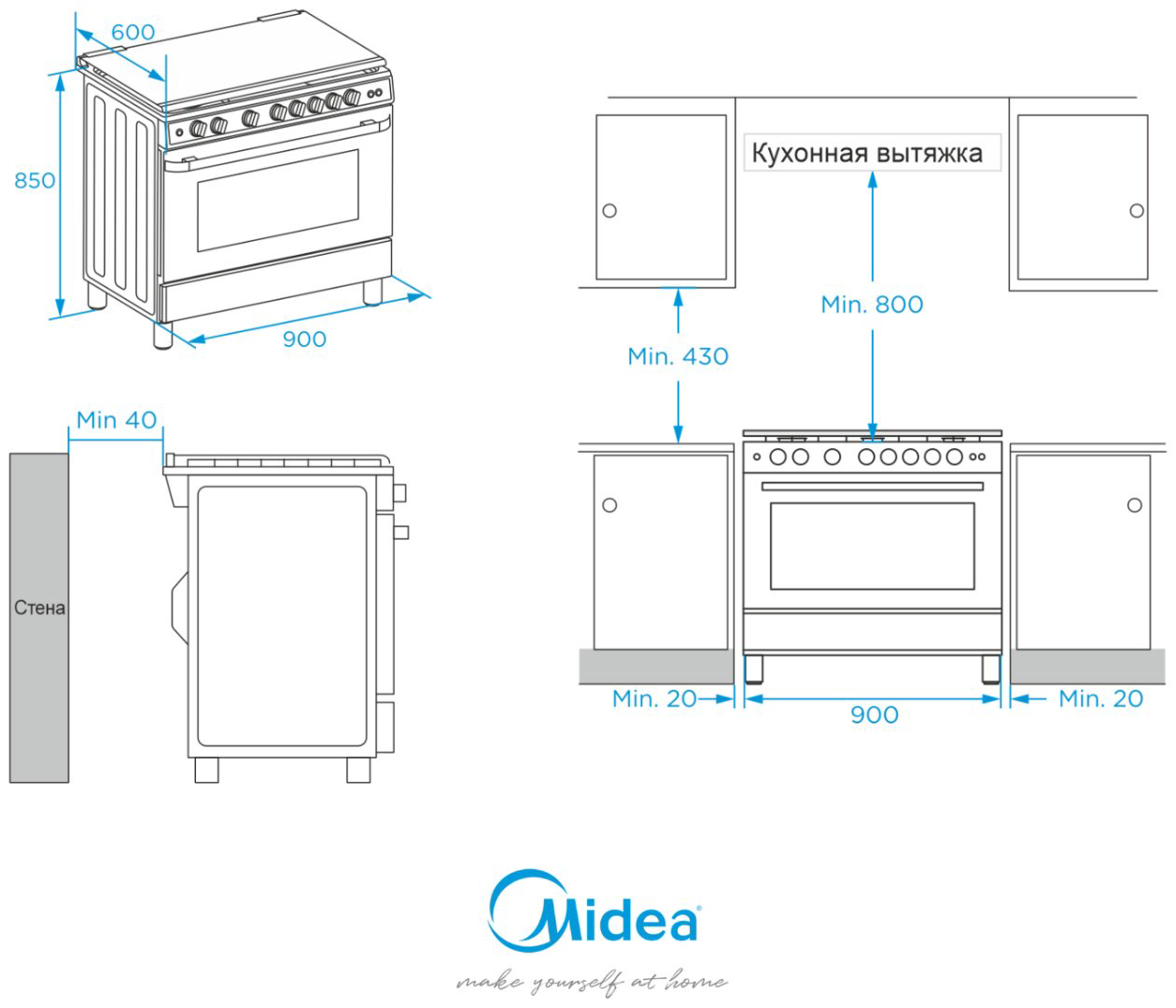 Кухонная плита Midea FSC-900FX стальной купить,286577