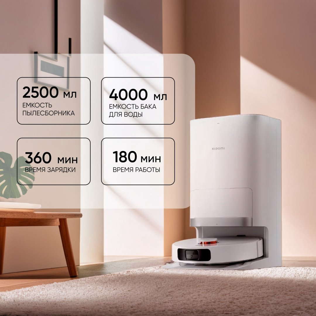 Робот-пылесос Xiaomi Robot Vacuum X20+ BHR8124EU белый купить,209990
