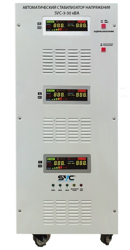 Стабилизатор напряжения SVC SVC-3-30кВА купить,NaN