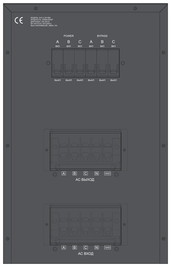 Стабилизатор напряжения SVC SVC-3-30кВА купить,NaN