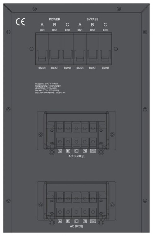 Стабилизатор напряжения SVC SVC-3-10кВА купить,NaN