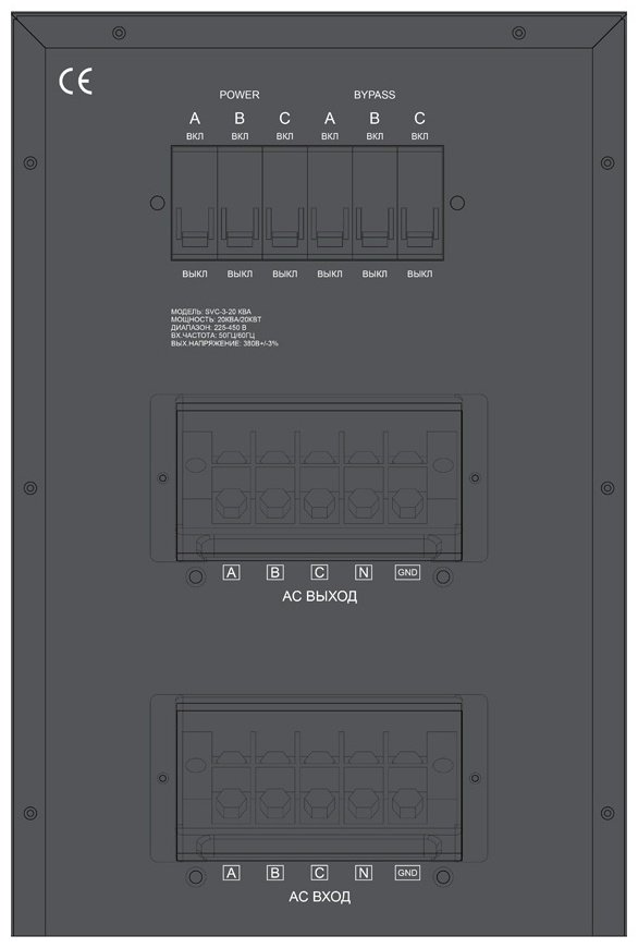 Стабилизатор напряжения SVC SVC-3-20кВА