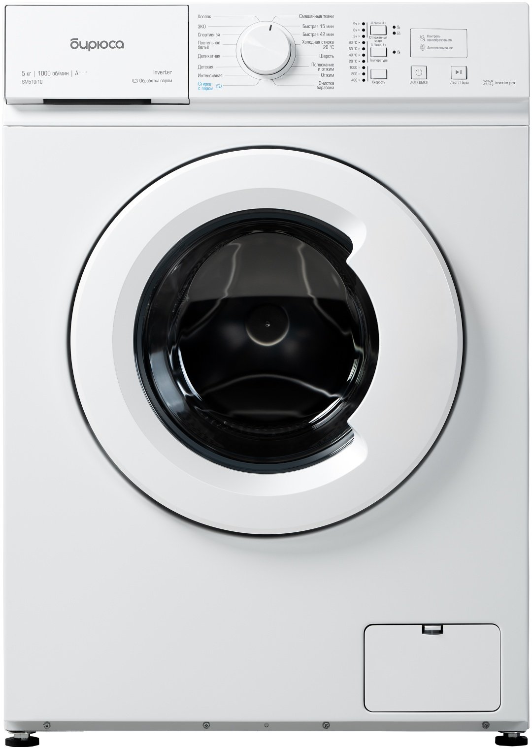 Стиральная машина Бирюса WM-SM510/10 белый