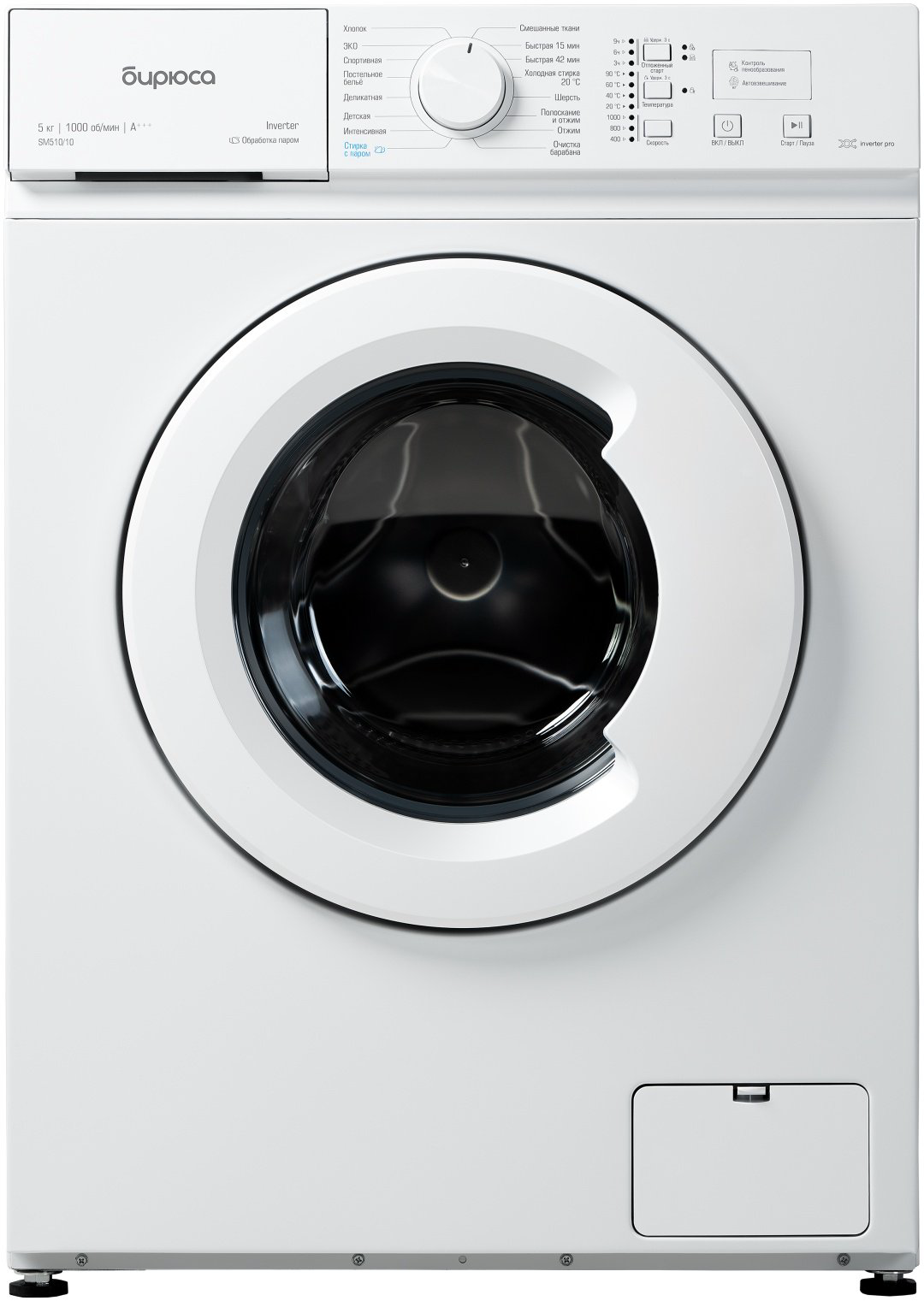 Стиральная машина Бирюса WM-SM510/10 белый