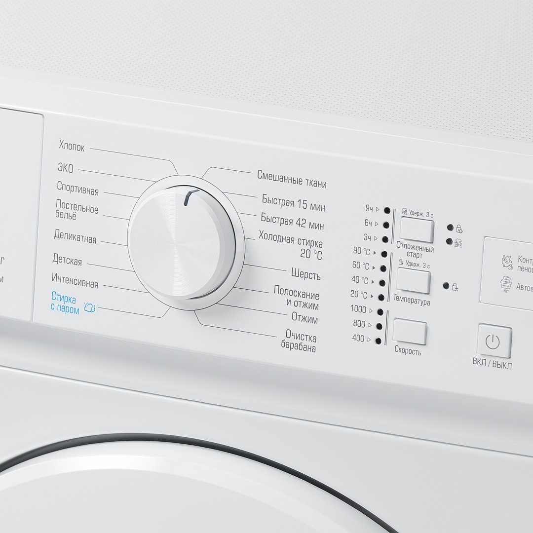 Стиральная машина Бирюса WM-SM510/10 белый