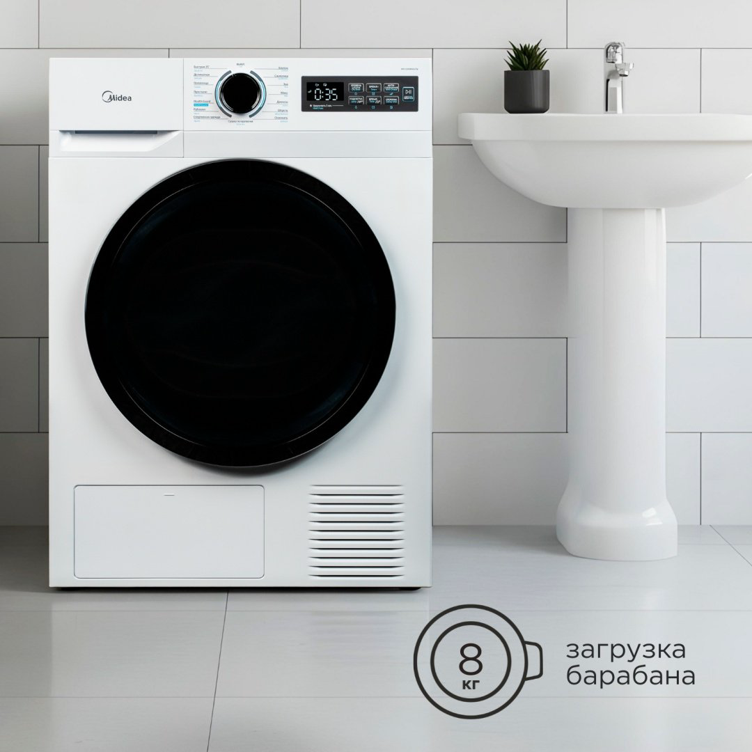 Сушильная машина Midea MD1180BH60/W белый купить,239990